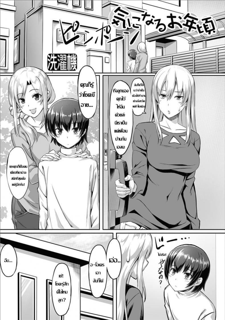 0002.jpg