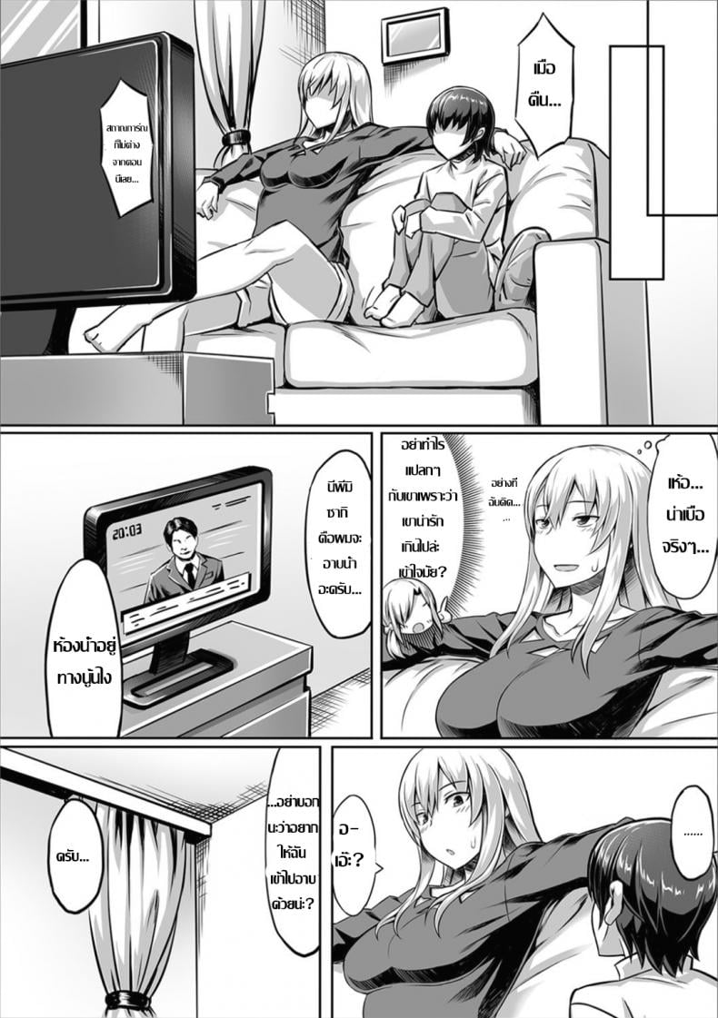 0003.jpg