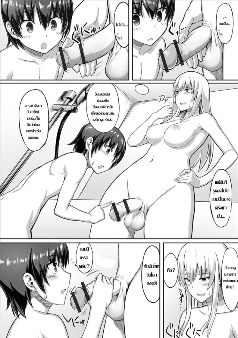 0007.jpg