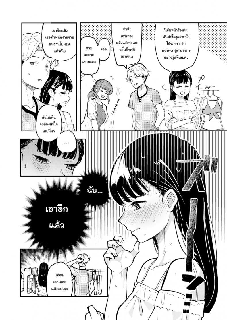 0002.jpg