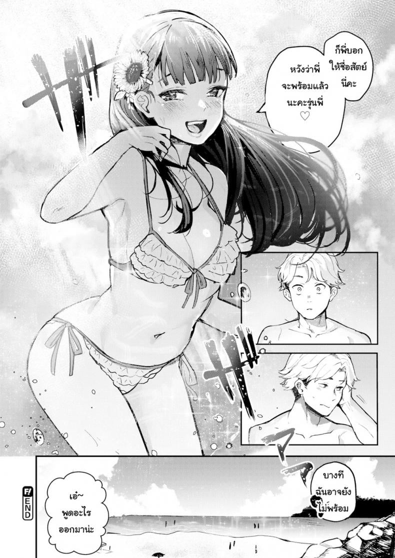 0022.jpg