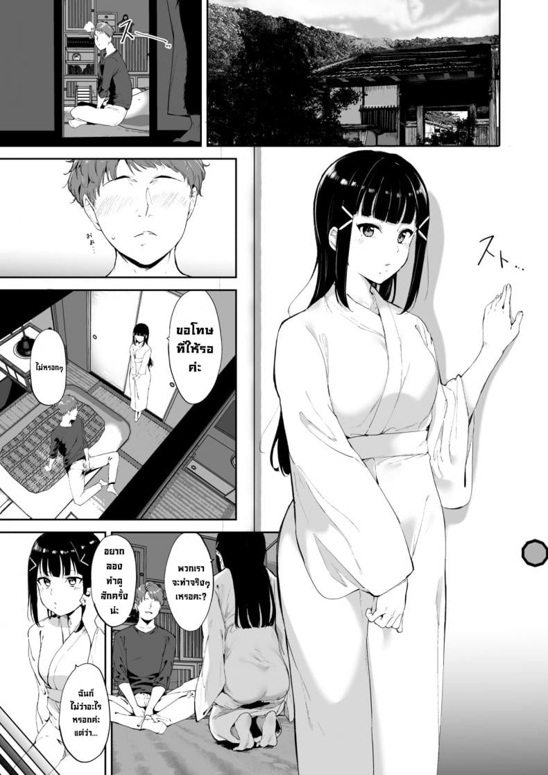 0003.jpg