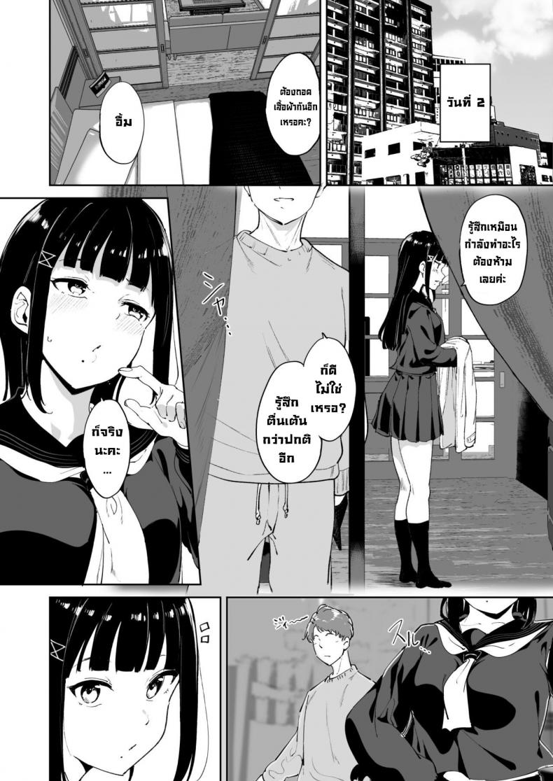 0012.jpg