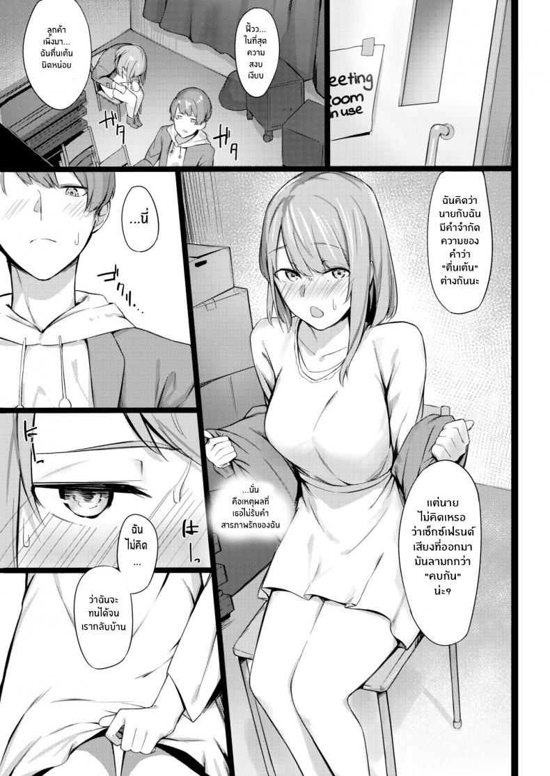 0006.jpg