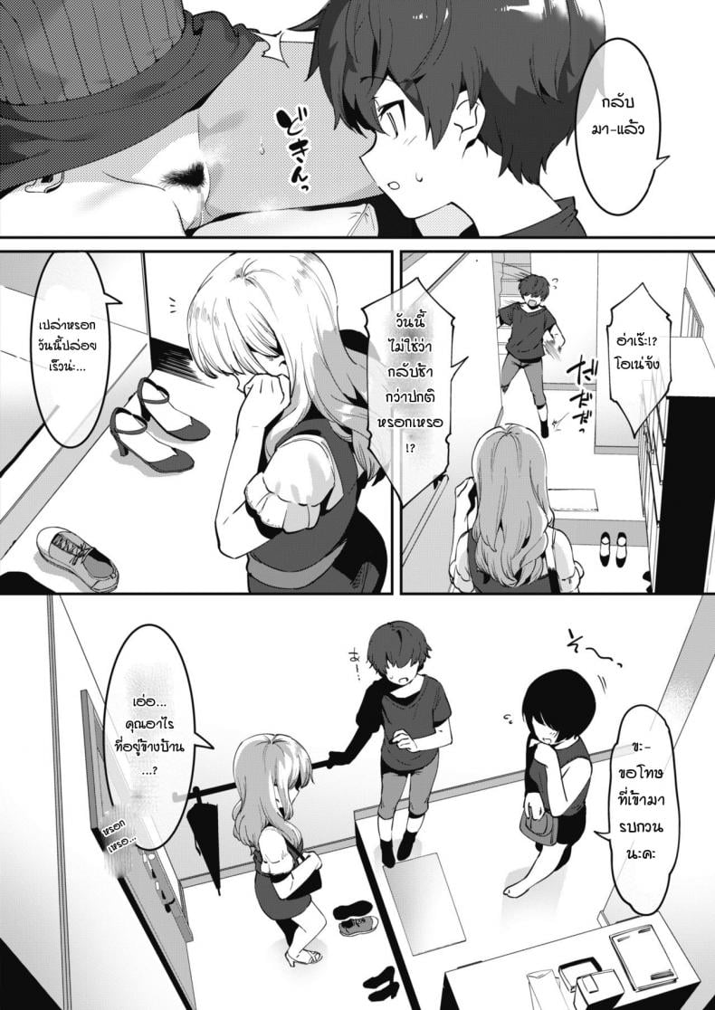 0002.jpg