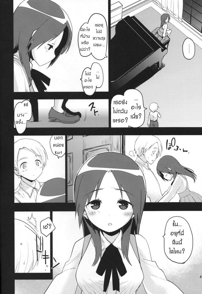 0003.jpg