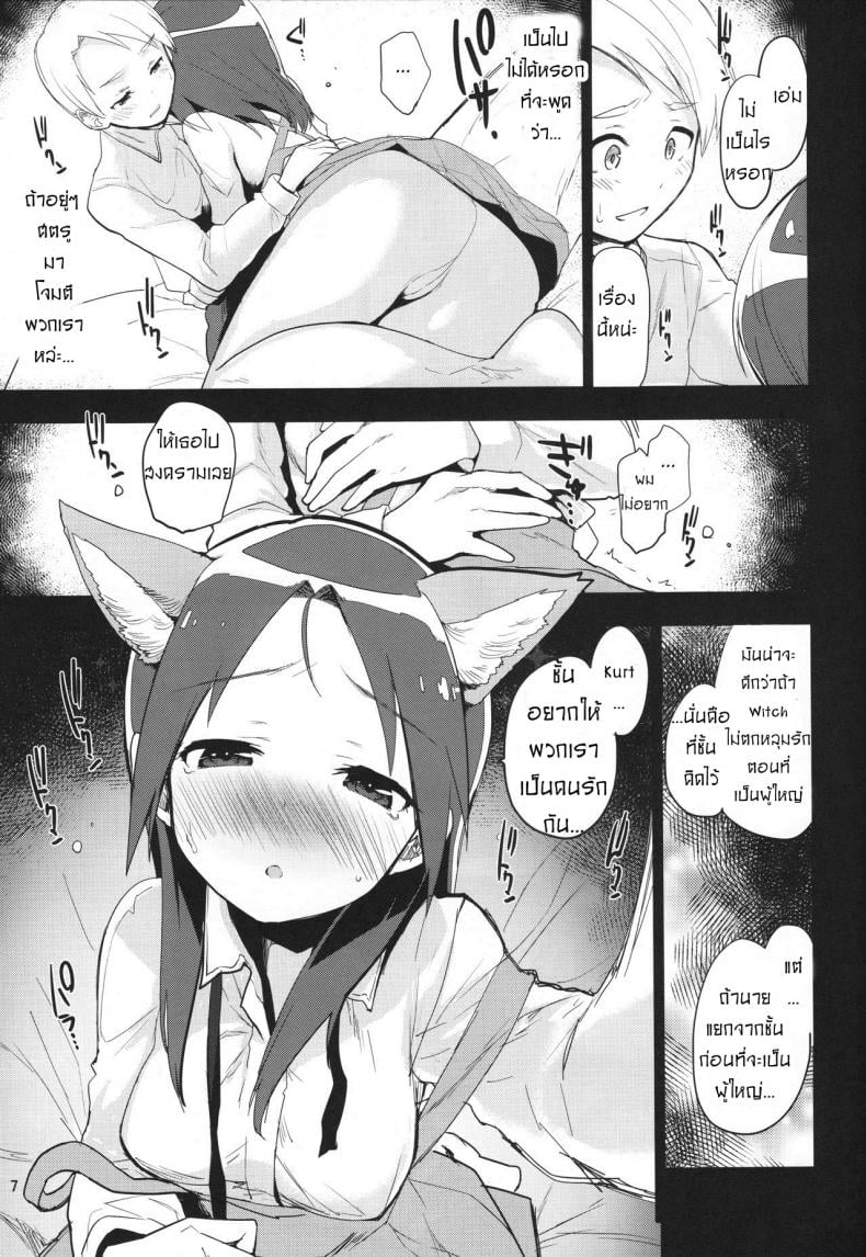 0006.jpg