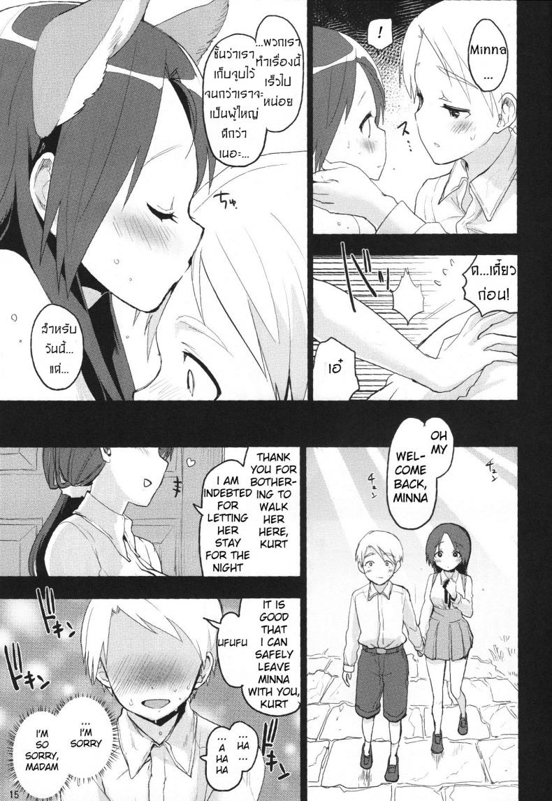 0014.jpg