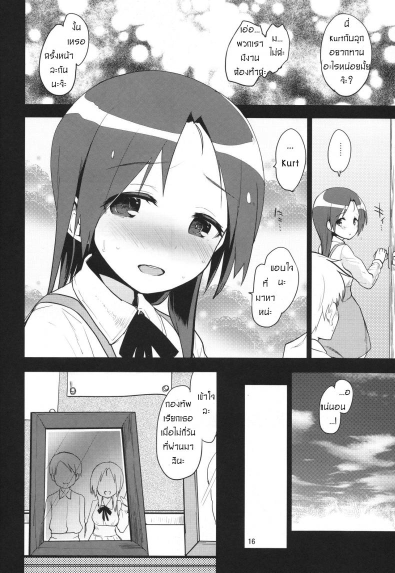 0015.jpg