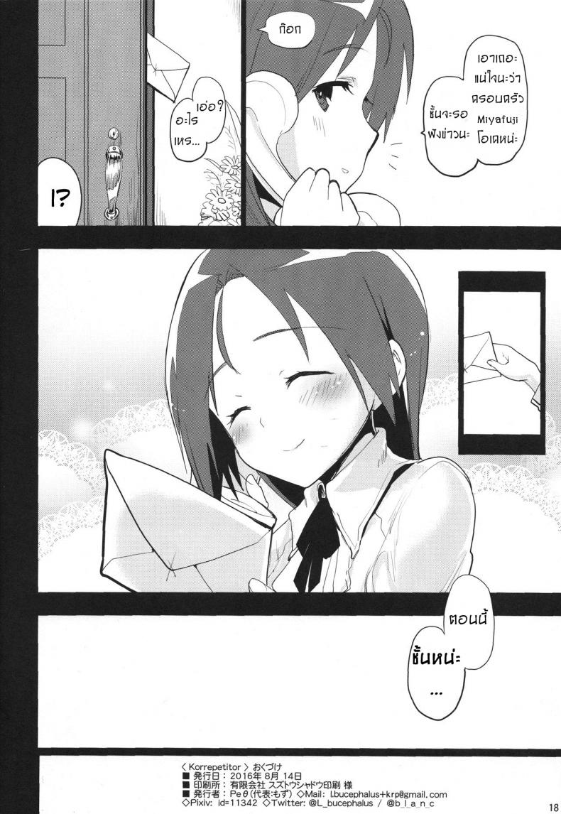 0017.jpg