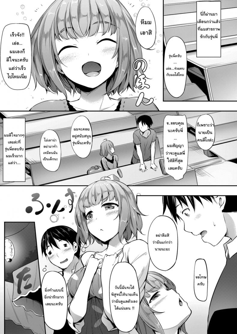 0002.jpg