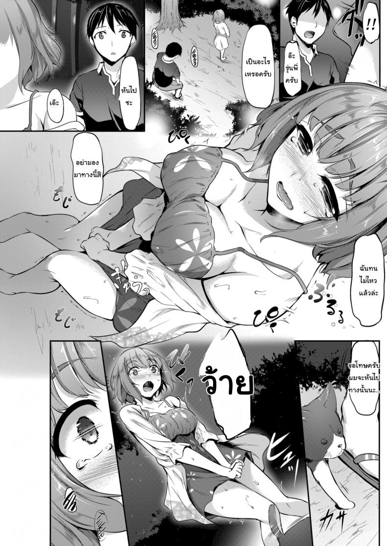 0005.jpg