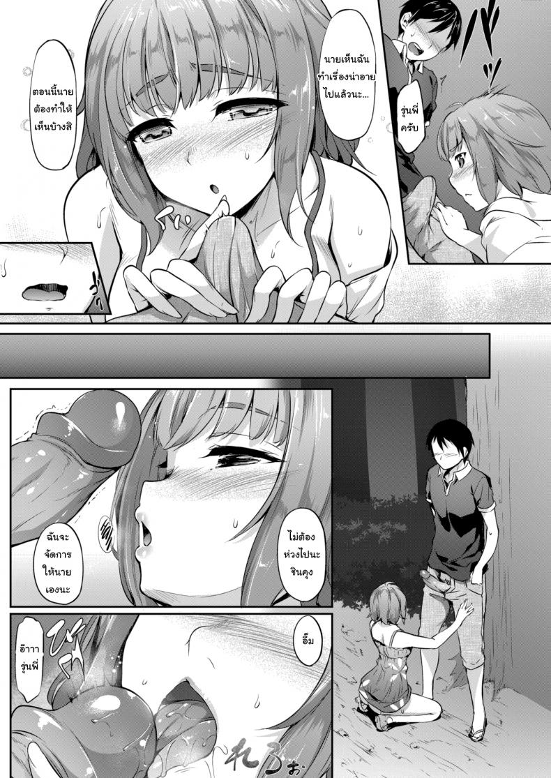 0008.jpg