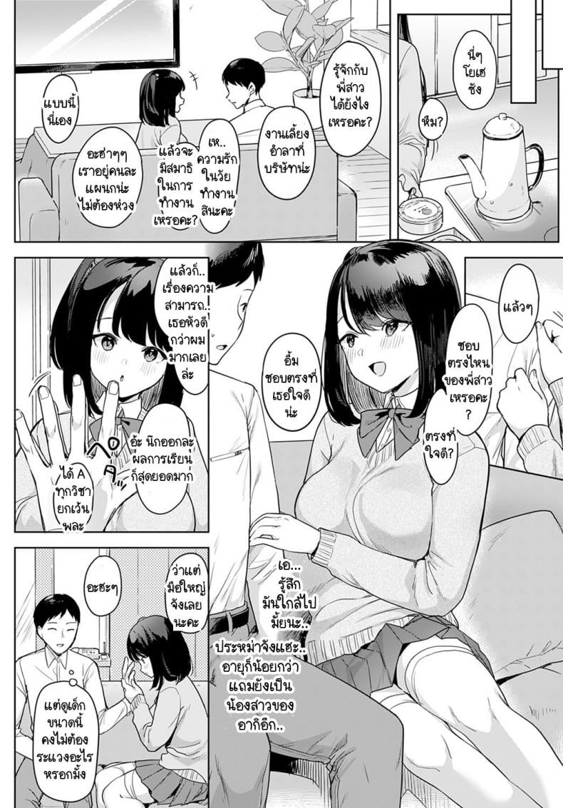 0003.jpg