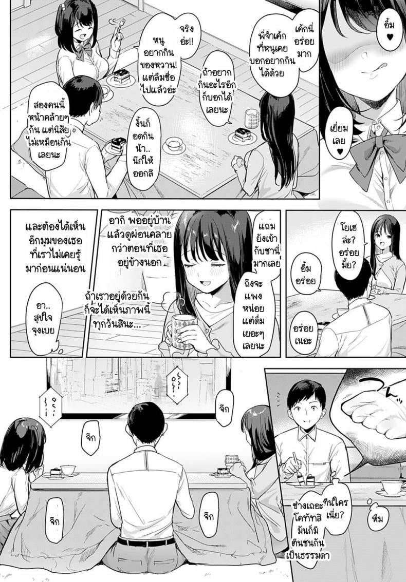 0005.jpg
