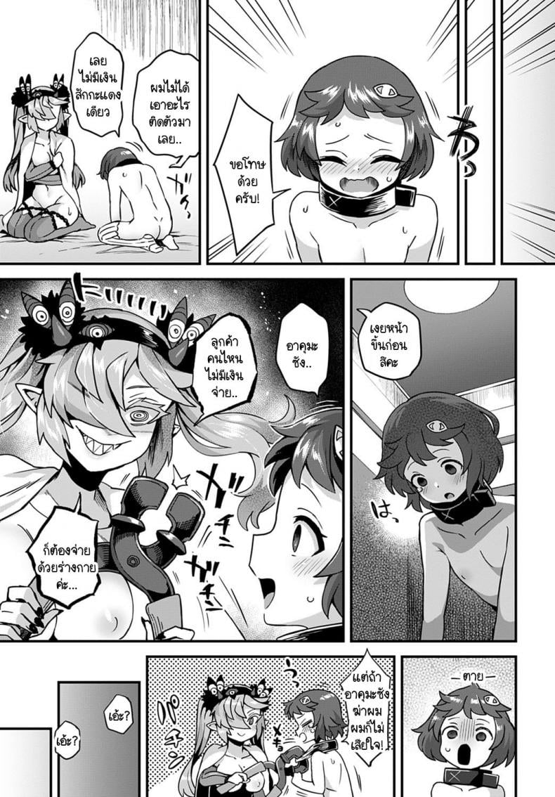 0022.jpg