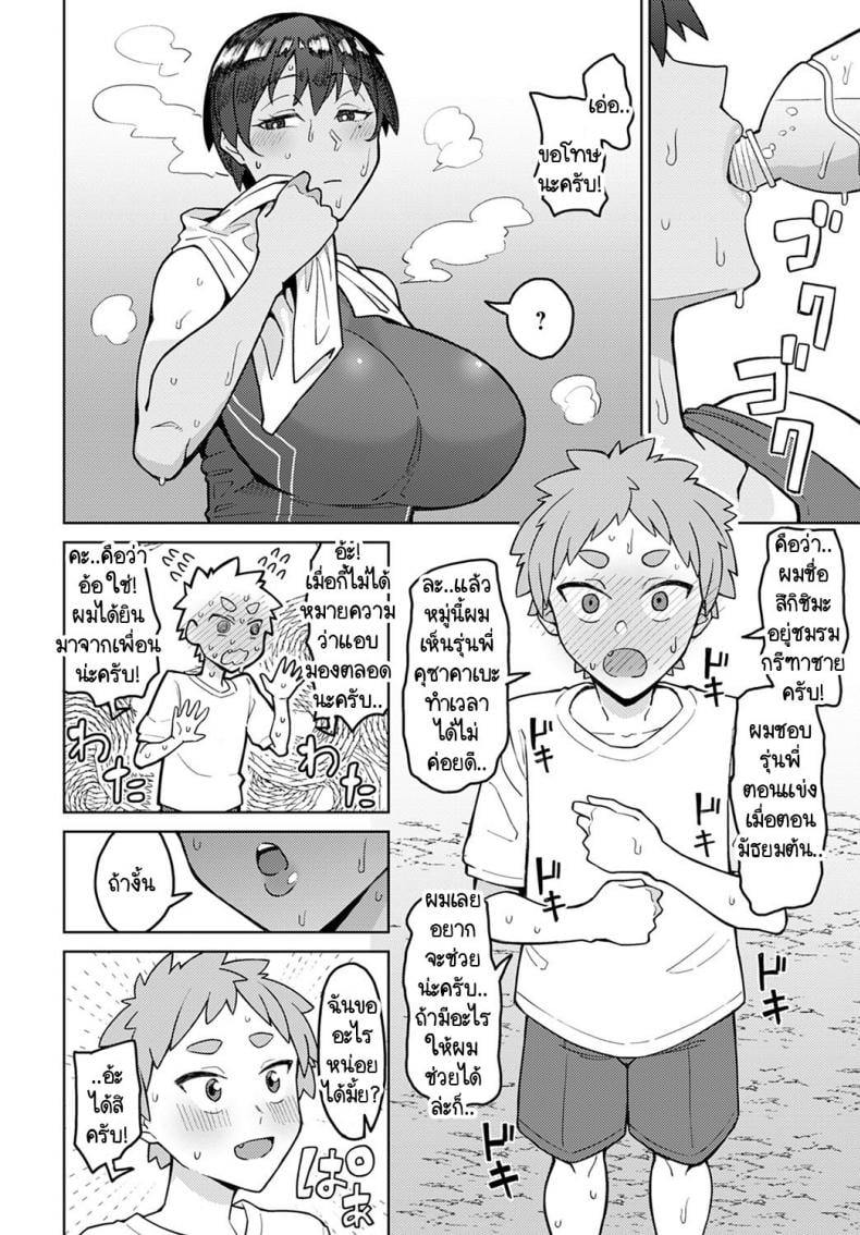 0003.jpg