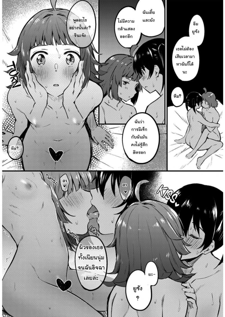 0017.jpg