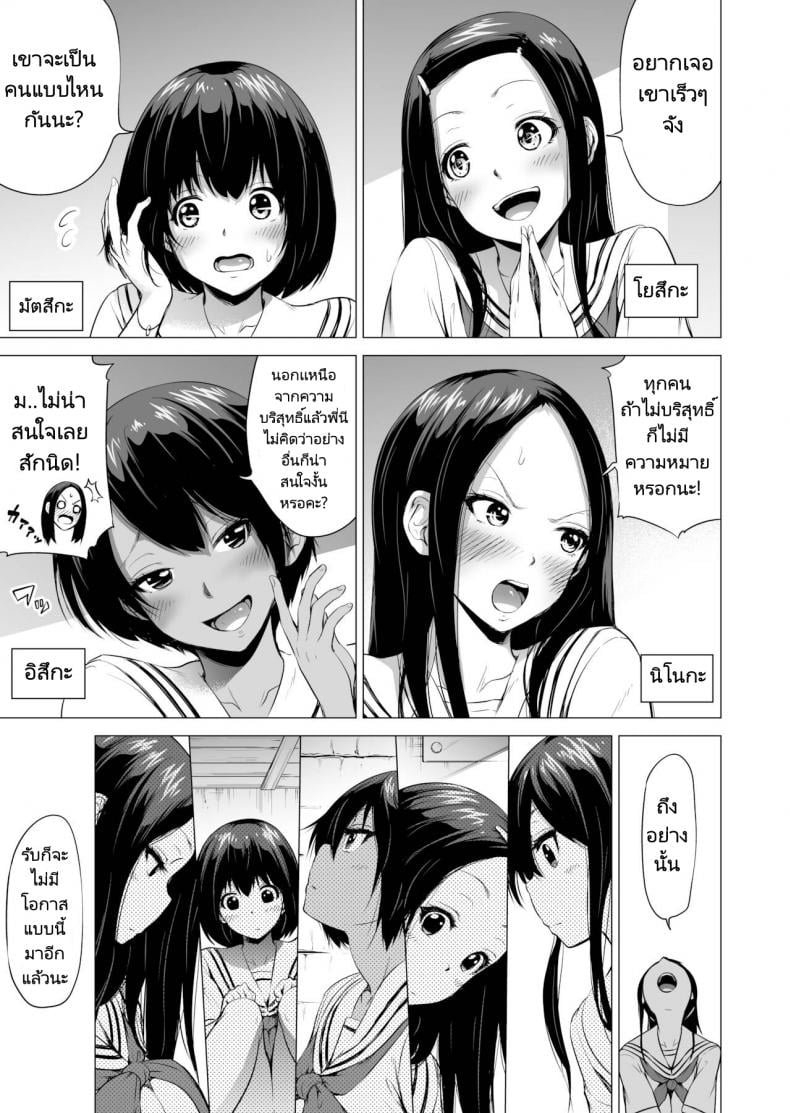 0009.jpg