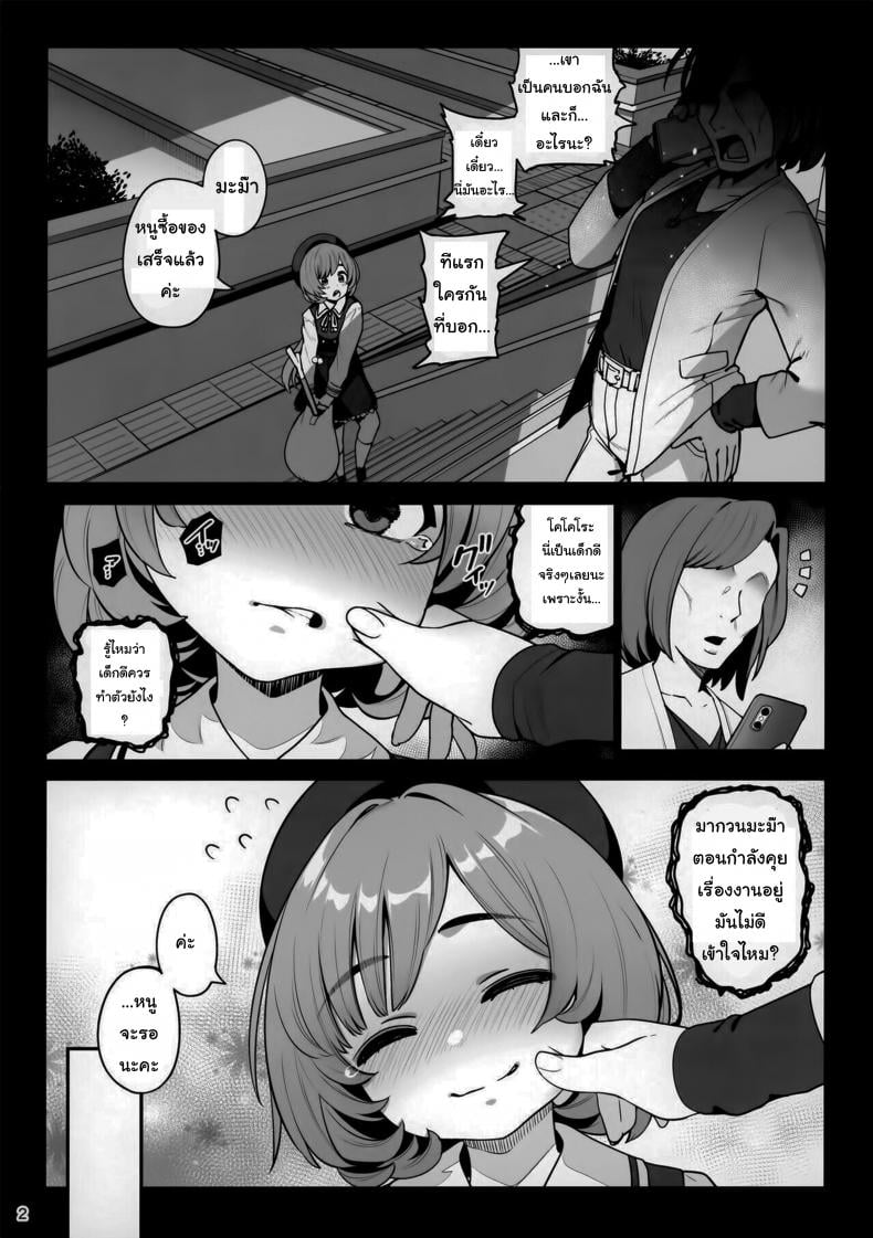 0003.jpg