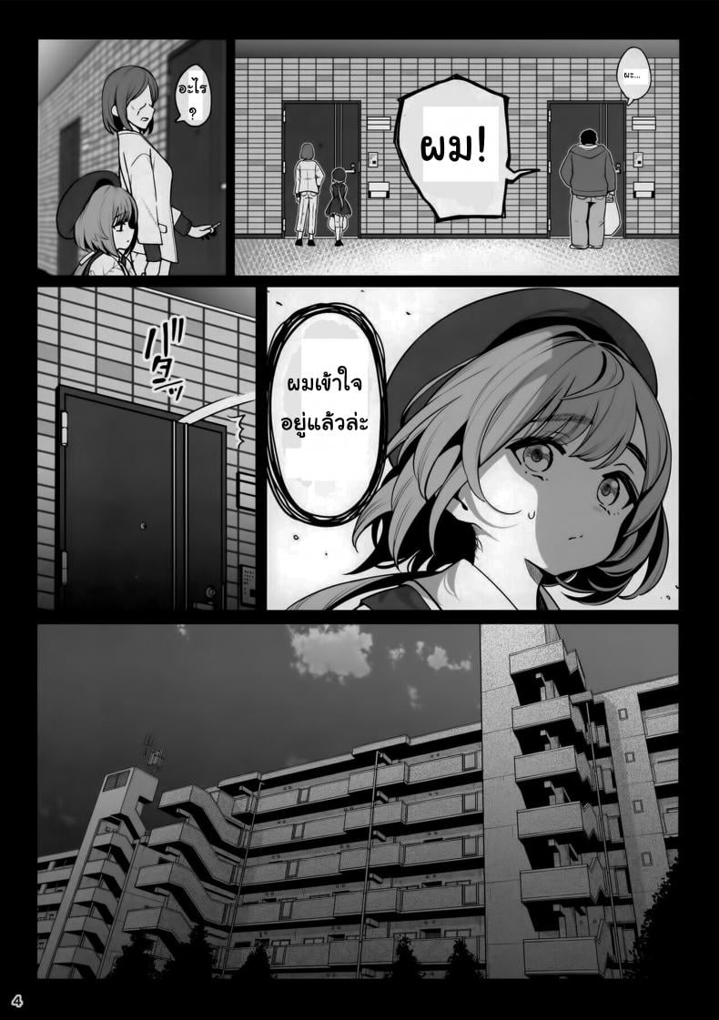 0005.jpg