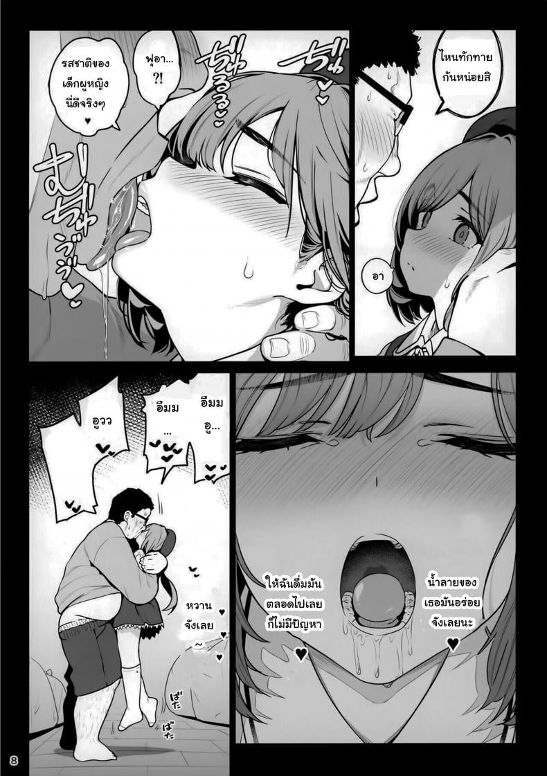 0009.jpg