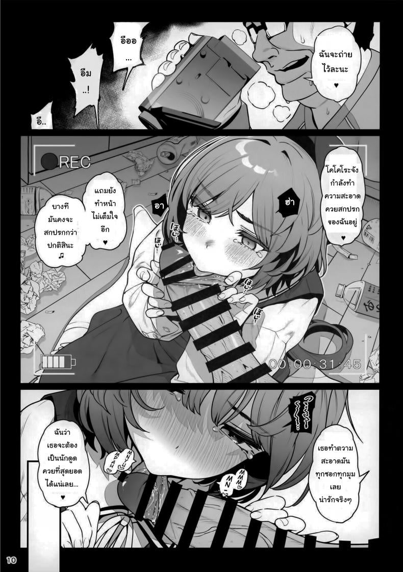 0011.jpg