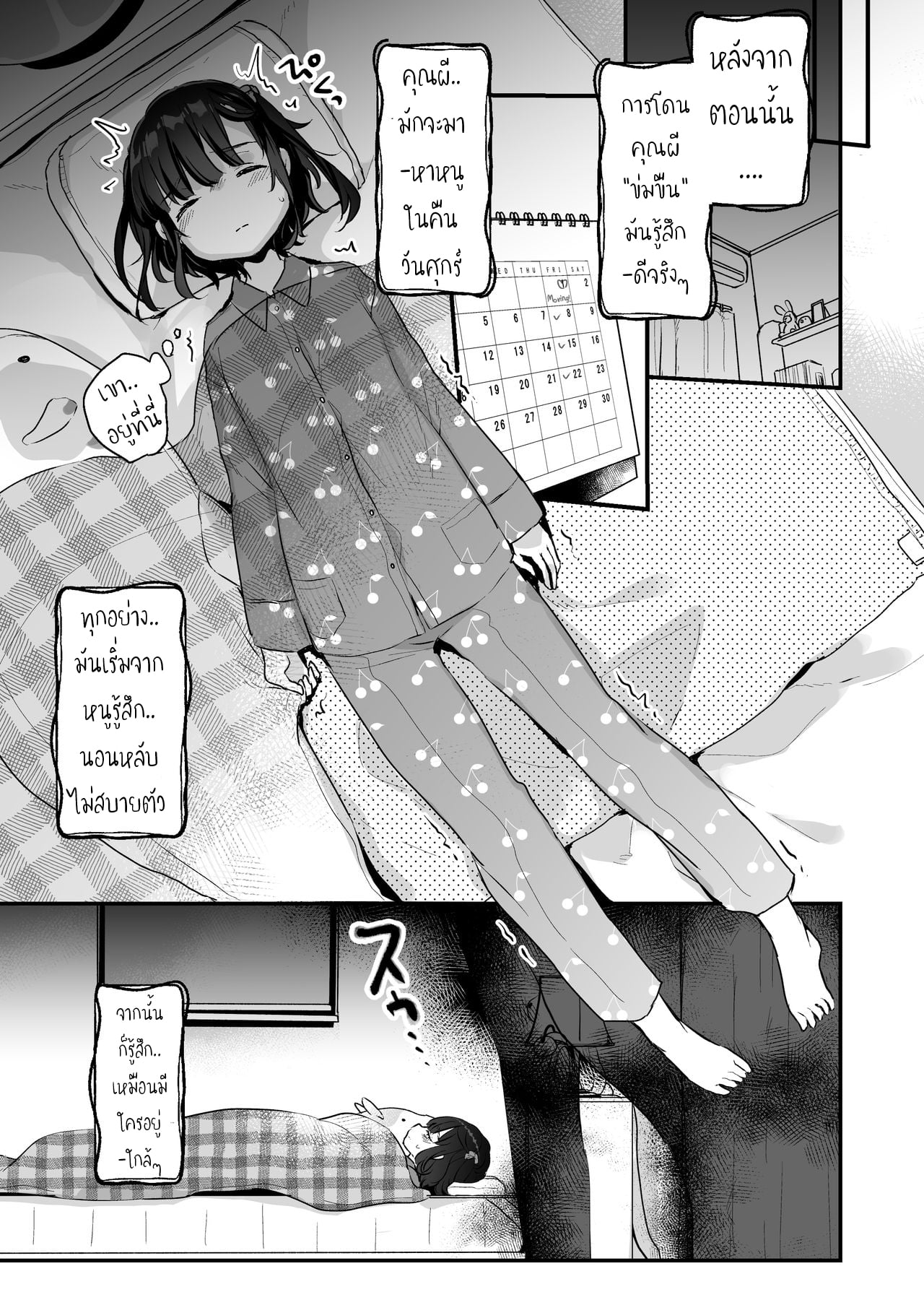 0008.jpg