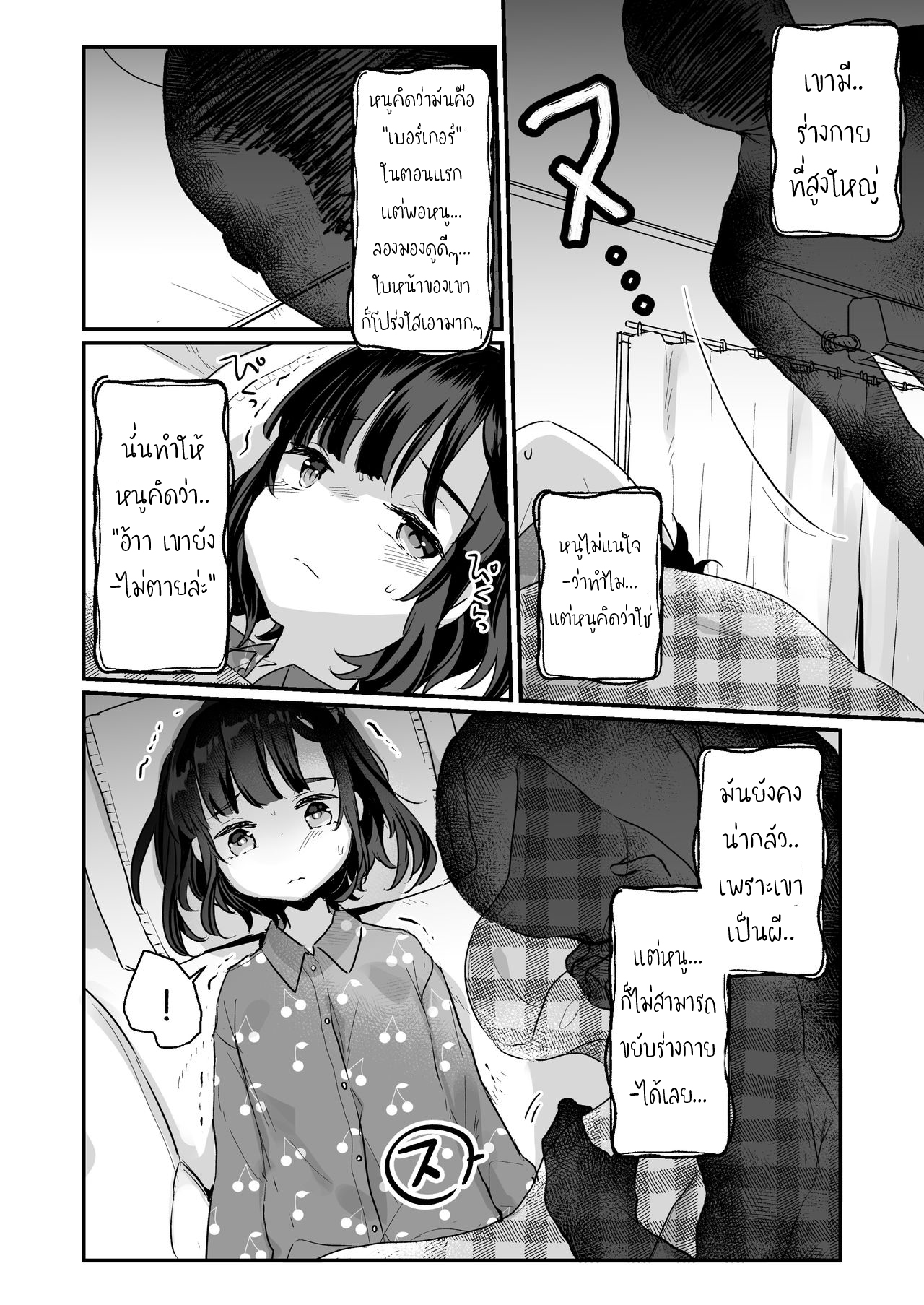 0009.jpg