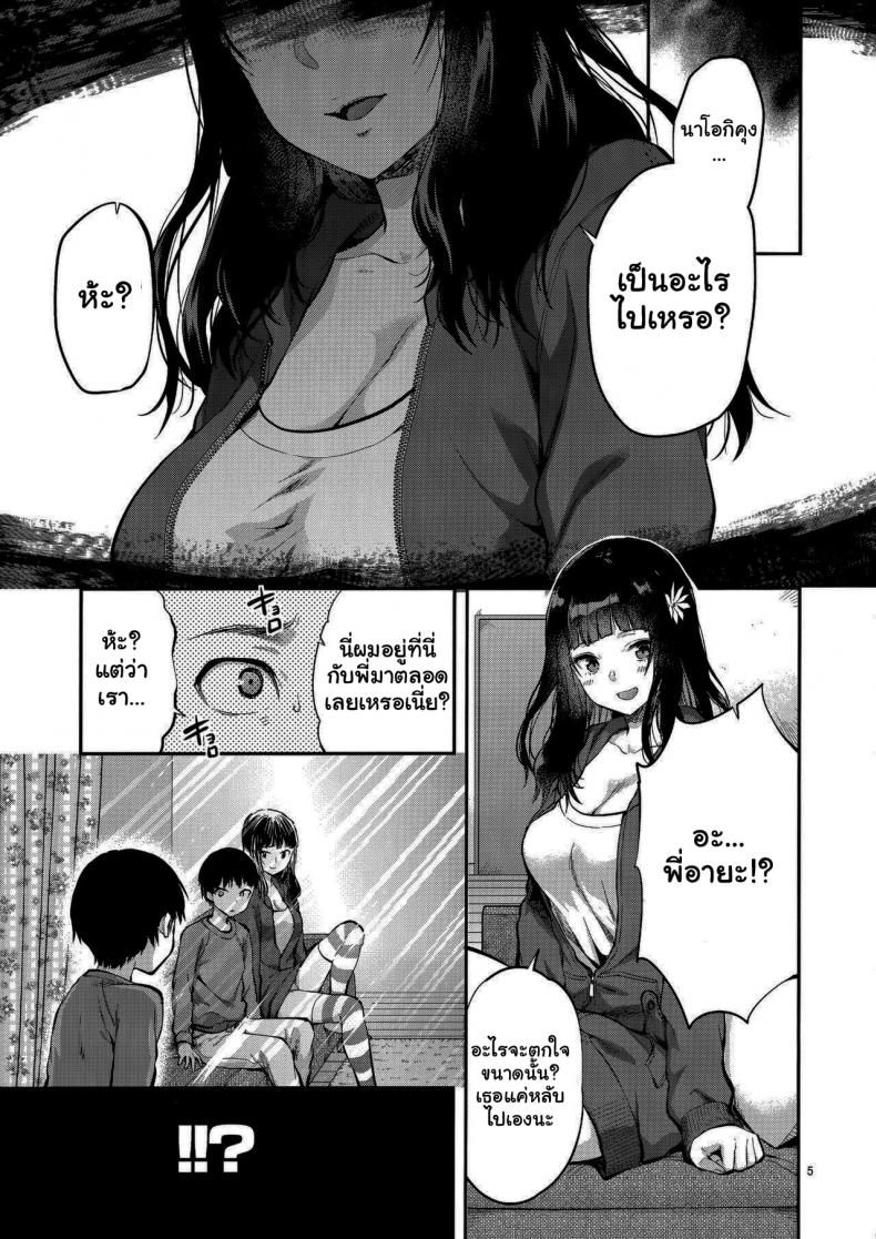 0003.jpg