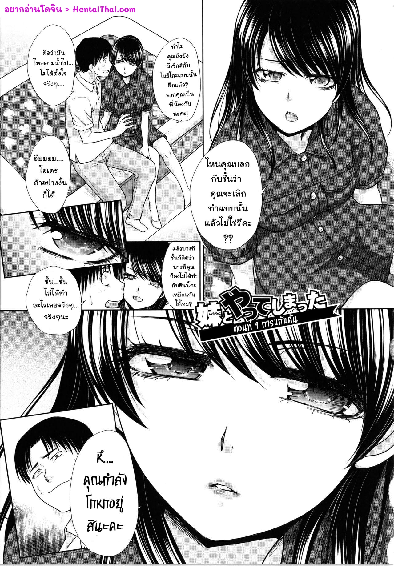 0003.jpg