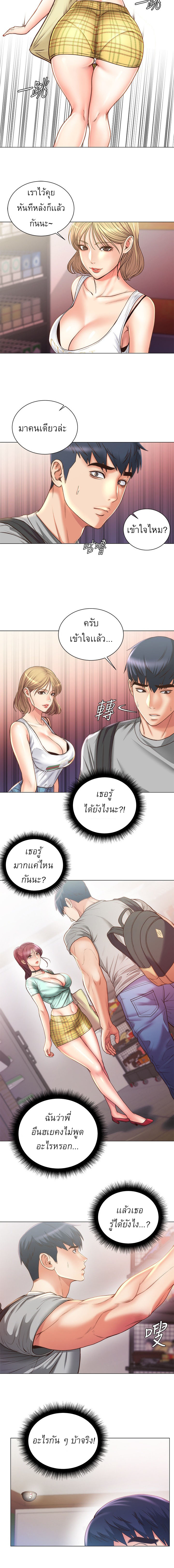 0008.jpg