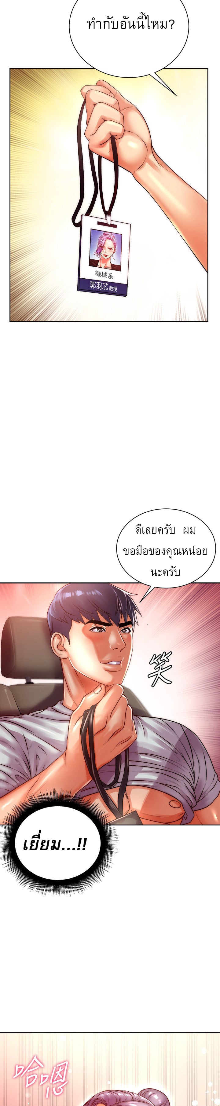 0013.jpg