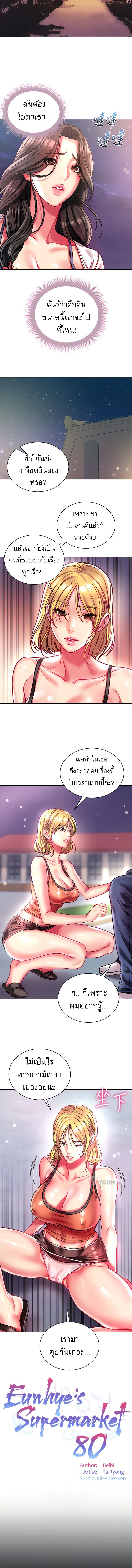 0002.jpg