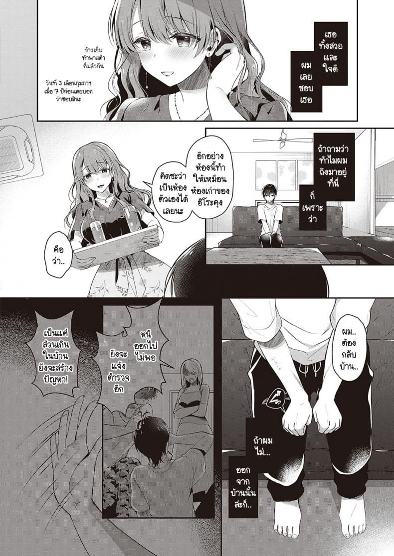 0005.jpg