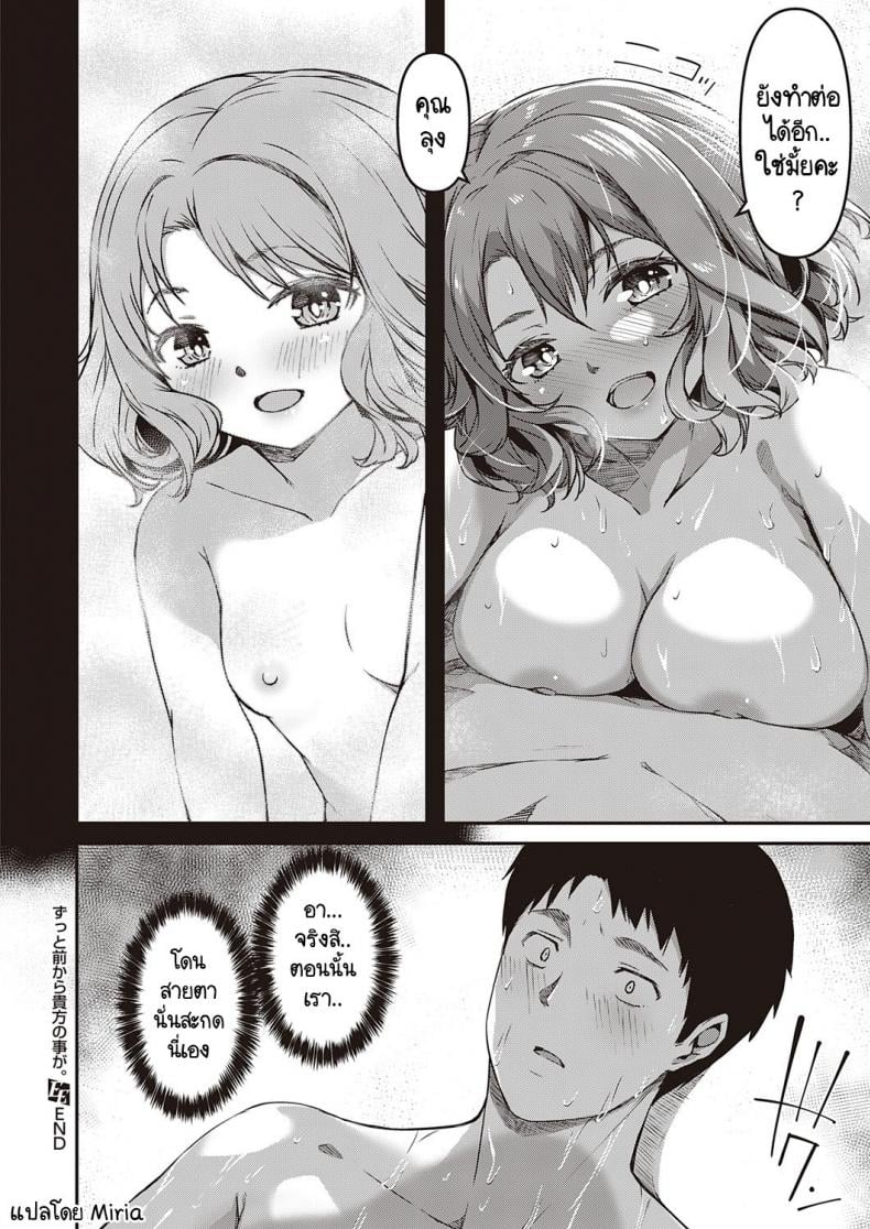 0025.jpg