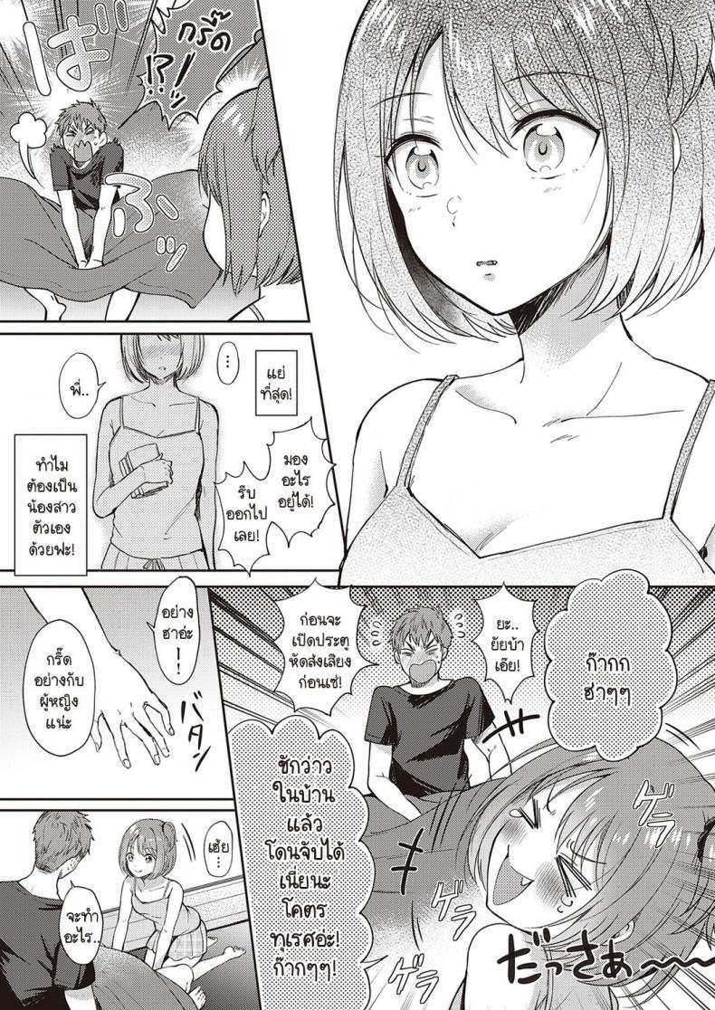 0006.jpg