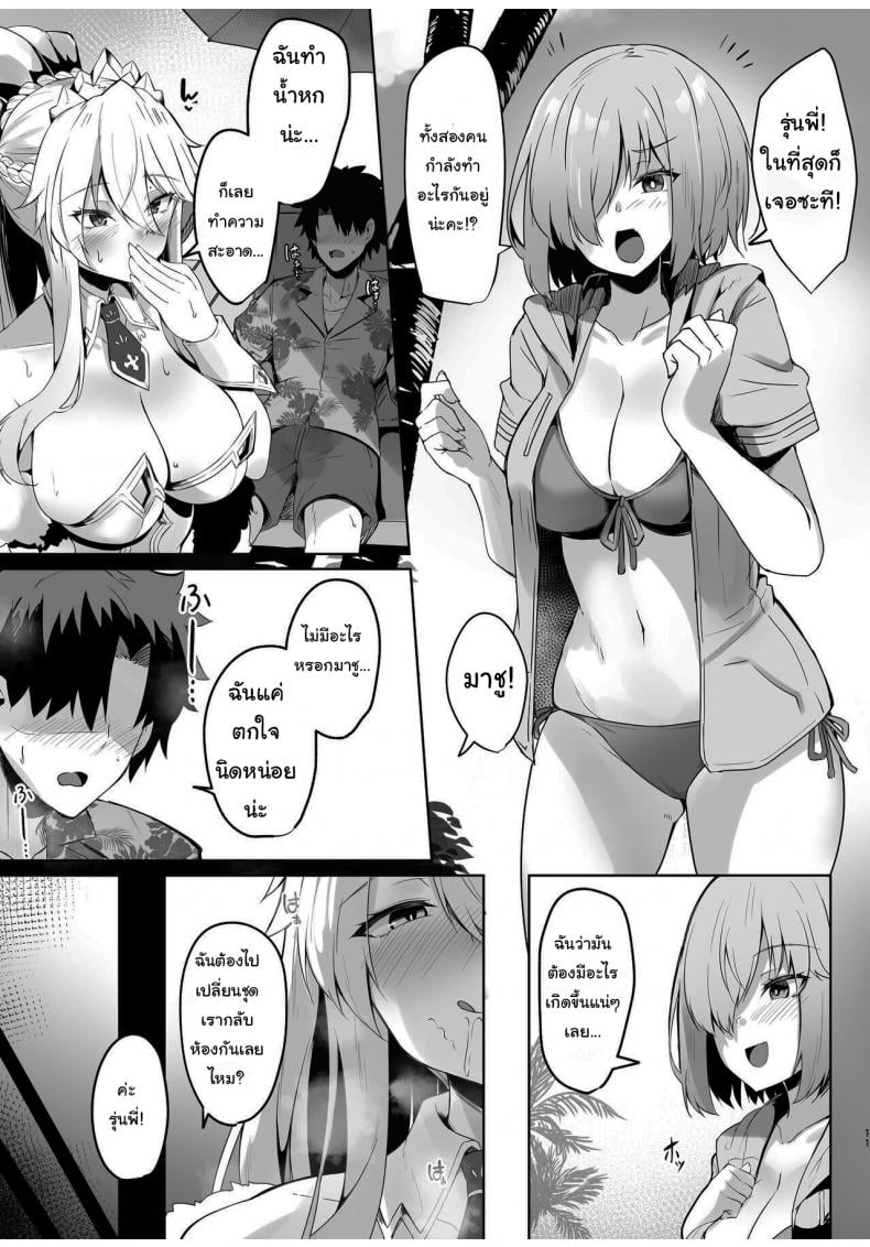 0010.jpg