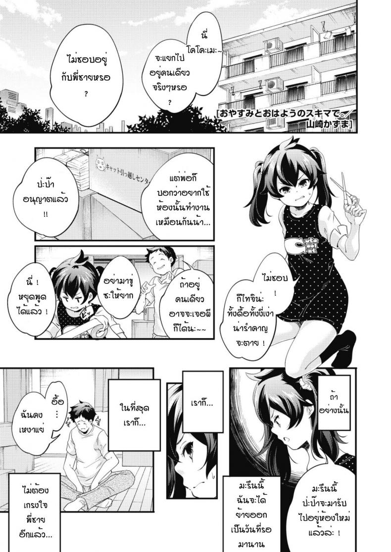 0002.jpg