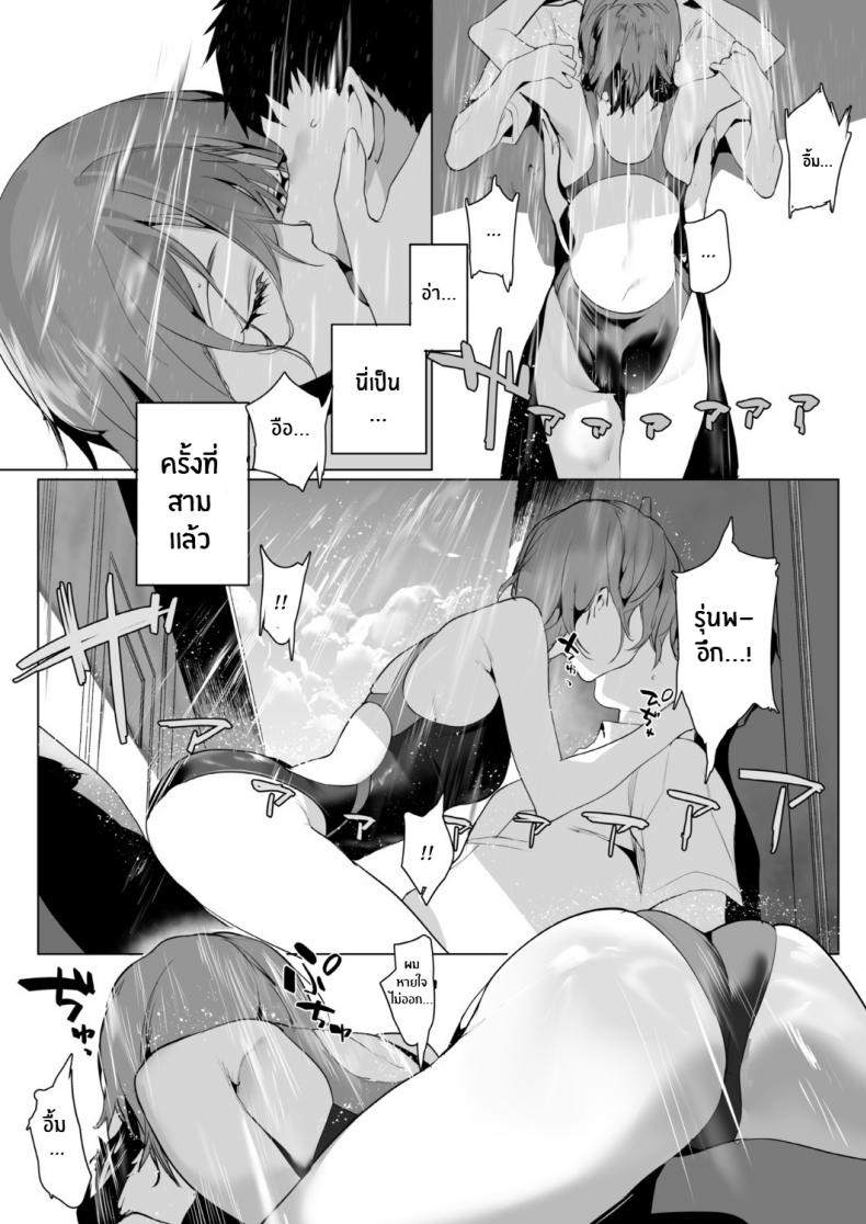 0006.jpg