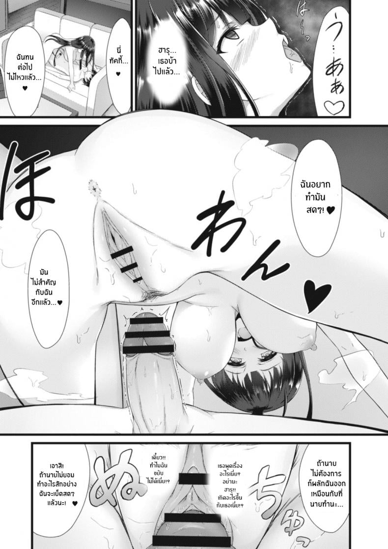 0012.jpg