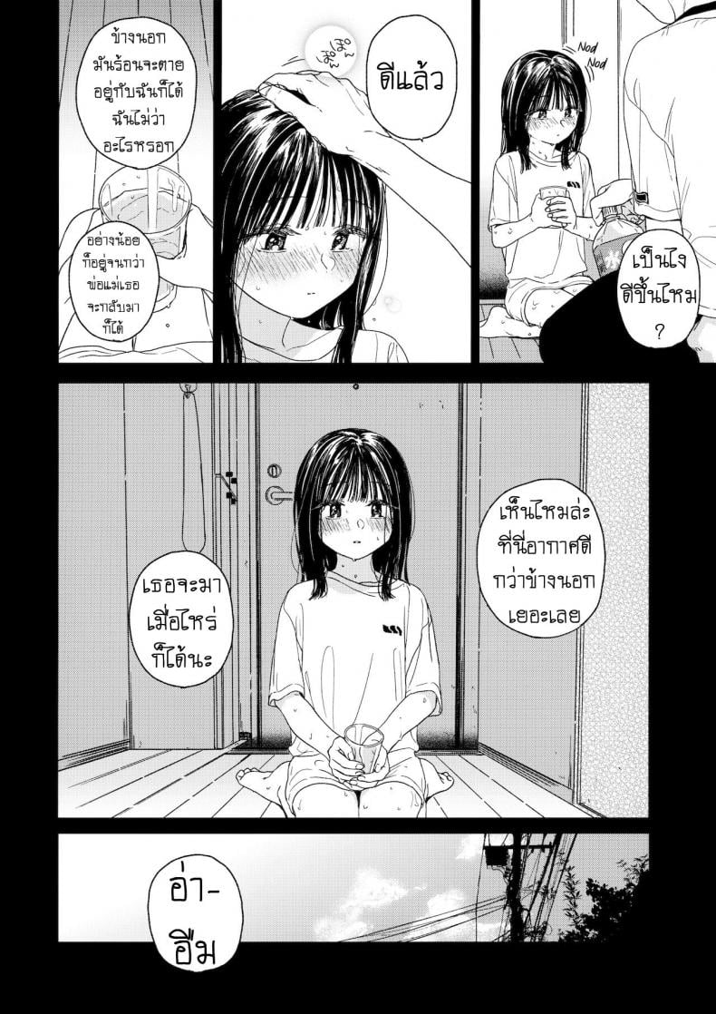 0012.jpg