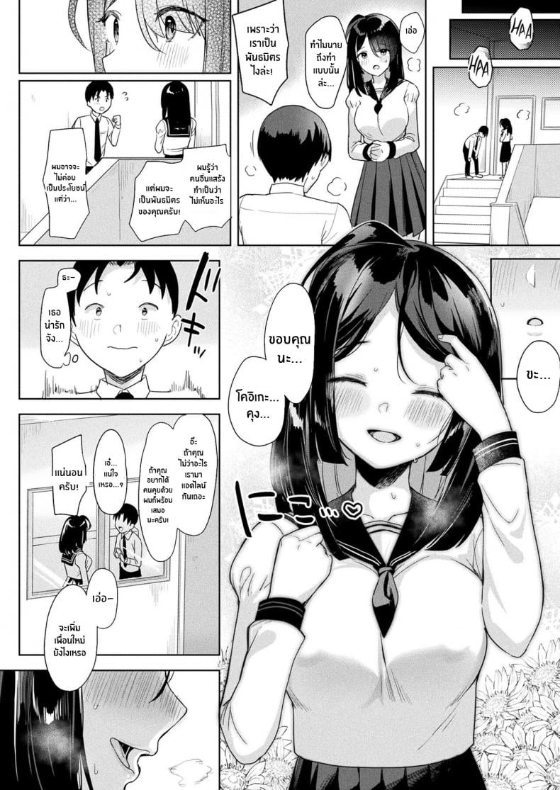 0005.jpg
