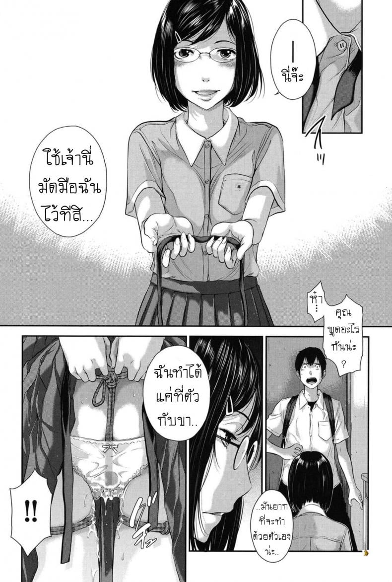 0008.jpg