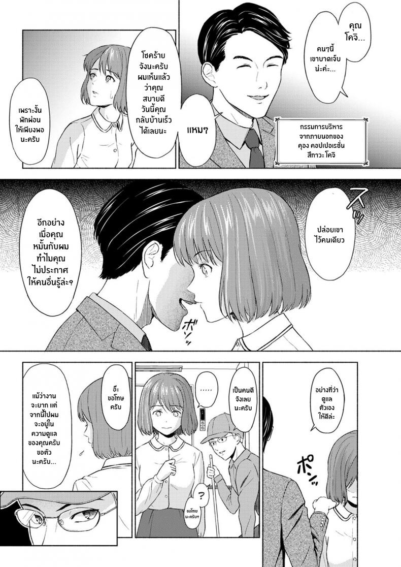 0003.jpg