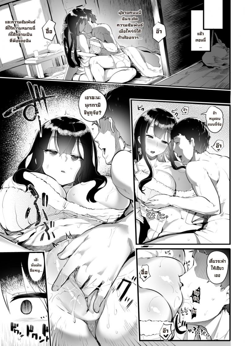 0008.jpg