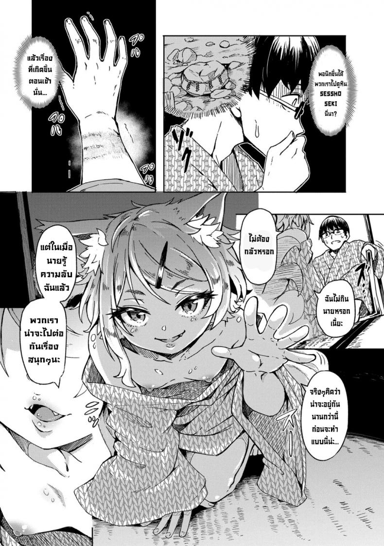 0012.jpg