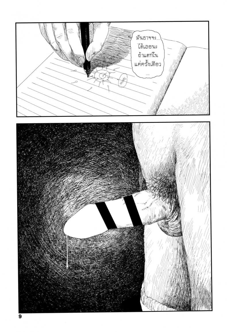 0008.jpg