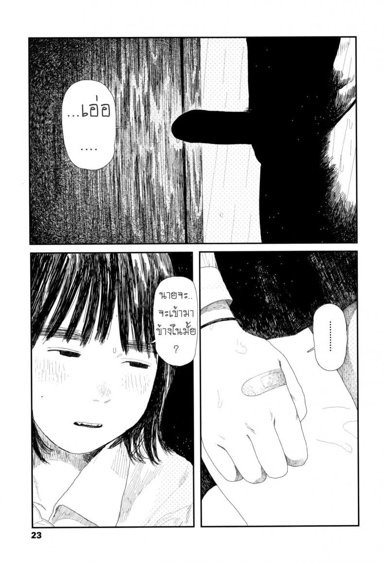 0022.jpg
