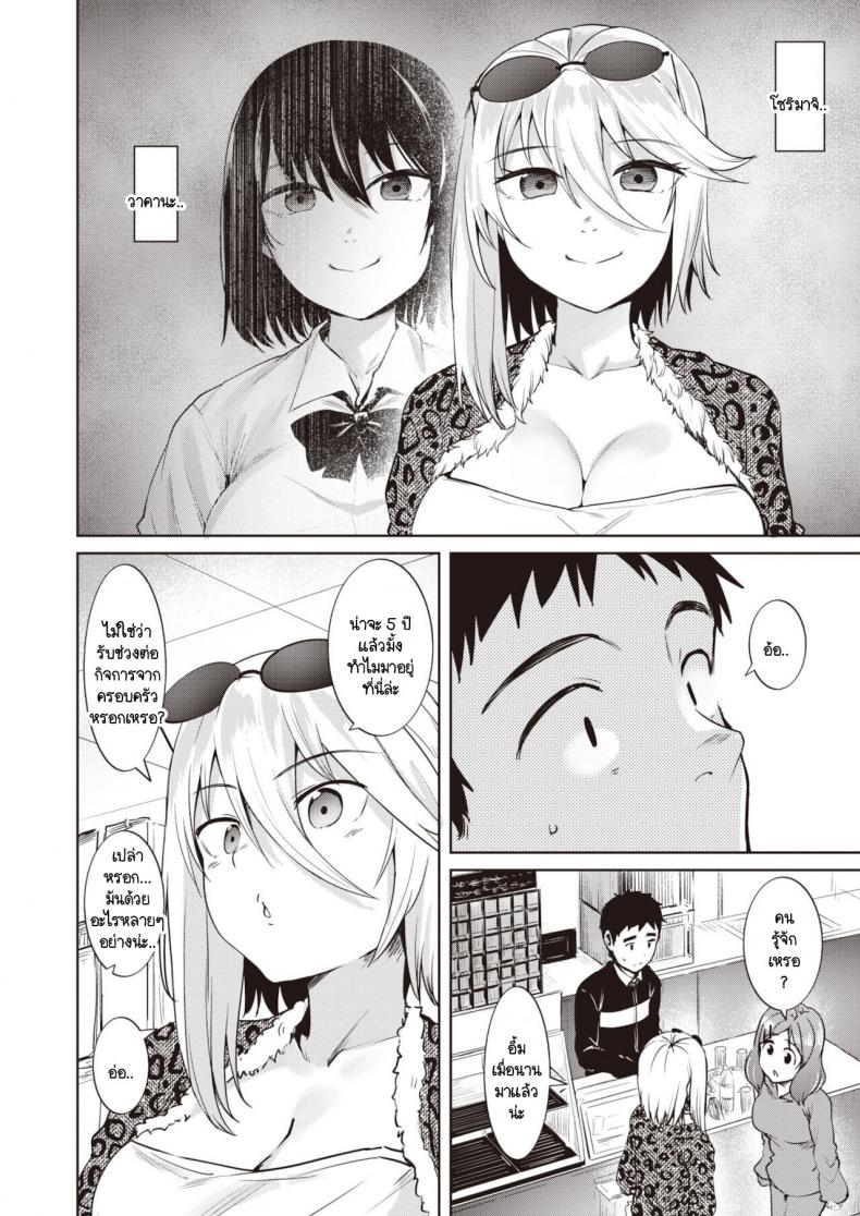 0003.jpg